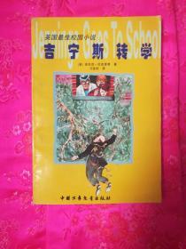 小猫钓鱼游戏龙王版有船