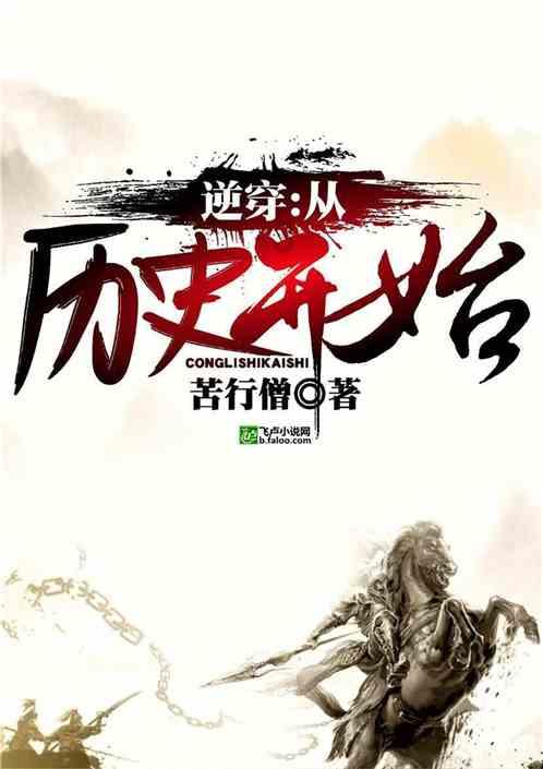 月光影视