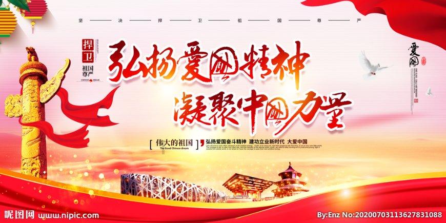 虫虫助手下载