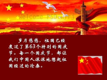 沪江开心词场